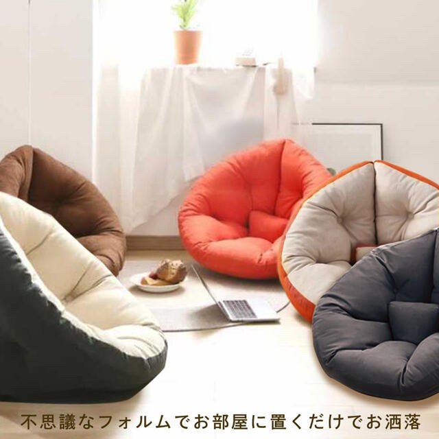 3WAYくつろぎリラックスソファ《ブラウン》 | www.carmenundmelanie.at