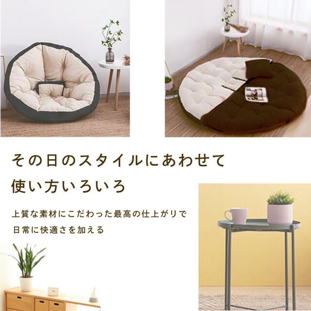 3WAYくつろぎリラックスソファ《ブラウン》 | www.carmenundmelanie.at