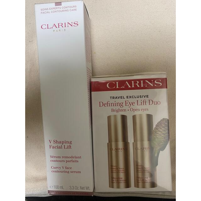 【新品】クラランス CLARINS グラン アイ セラム V  15ml ×2