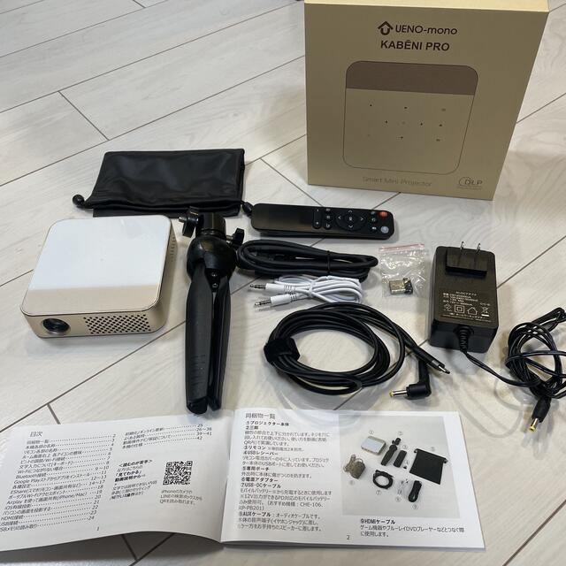KABENI PRO カベーニpro cinema.sk