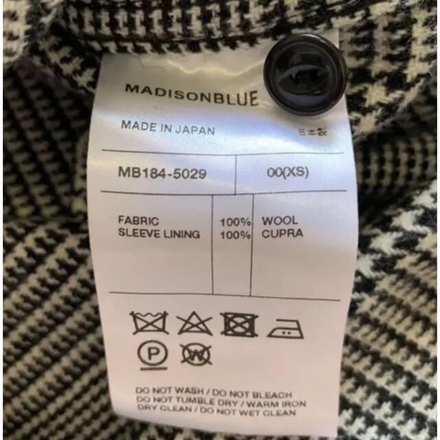 MADISONBLUE(マディソンブルー)の新品 18AW  MADISONBLUE   CPO WOOLシャツ  00 レディースのトップス(シャツ/ブラウス(長袖/七分))の商品写真