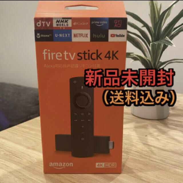 Amazon ファイアースティック　4k