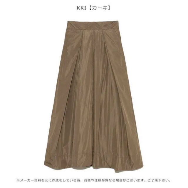 ☆ fry id フレイアイディリボン タフタ スカート ☆