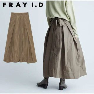 フレイアイディー(FRAY I.D)の☆ fry id フレイアイディリボン　タフタ　スカート ☆(ロングスカート)