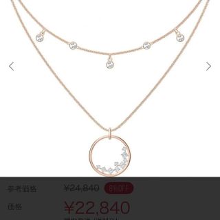 スワロフスキー(SWAROVSKI)の【新品未使用】スワロフスキー　SWAROVSKI ネックレス(ネックレス)