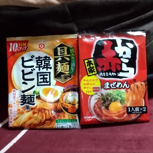 まぜめんの素 食品/飲料/酒の食品(調味料)の商品写真