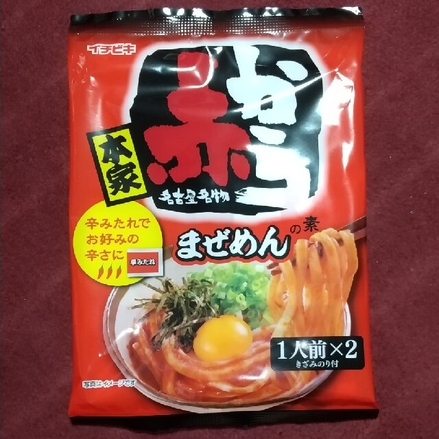 まぜめんの素 食品/飲料/酒の食品(調味料)の商品写真