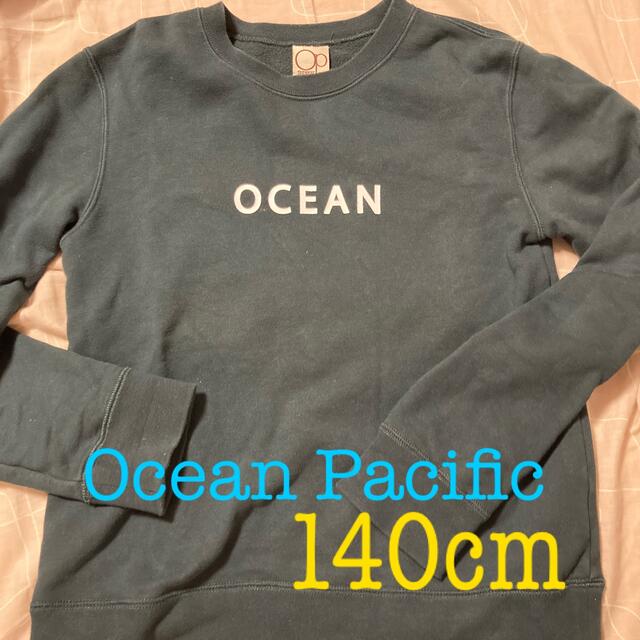 OCEAN PACIFIC(オーシャンパシフィック)のトレーナー　140cm 深緑色 キッズ/ベビー/マタニティのキッズ服男の子用(90cm~)(Tシャツ/カットソー)の商品写真