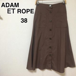 アダムエロぺ(Adam et Rope')のADAM ET ROPE アダムエロペ　フロントボタンスカート　ブラウン(ロングスカート)