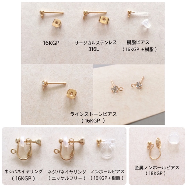 再販✧－..｡メタルスティックのチェーンピアス｡..－✧イヤリング 16kgp✧ ハンドメイドのアクセサリー(ピアス)の商品写真