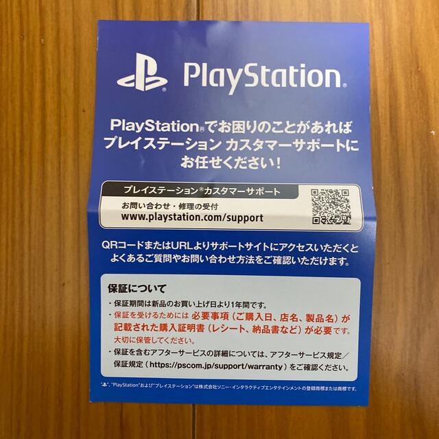 PlayStation(プレイステーション)のSONY PlayStation5 CFI-1100A01 エンタメ/ホビーのゲームソフト/ゲーム機本体(家庭用ゲーム機本体)の商品写真