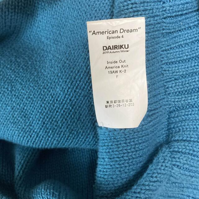 Dairiku inside out knit America 星条旗