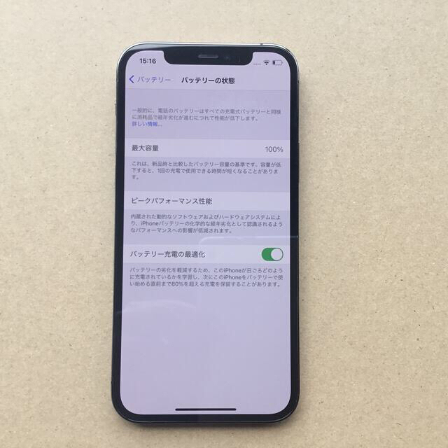 Apple - iPhone12 Pro 256GB simフリー 訳ありの通販 by ミエコ's shop 