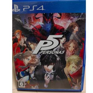 PS4 ペルソナ5(家庭用ゲームソフト)