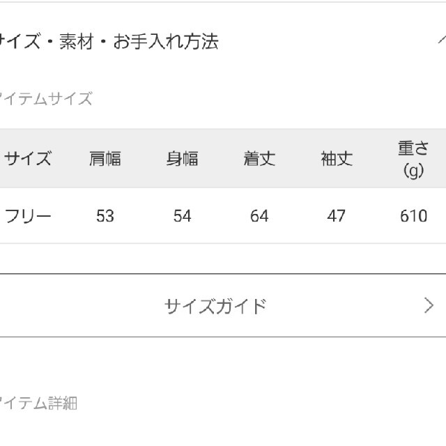 スローブイエナ⭐ダンボールノーカラーブルゾン