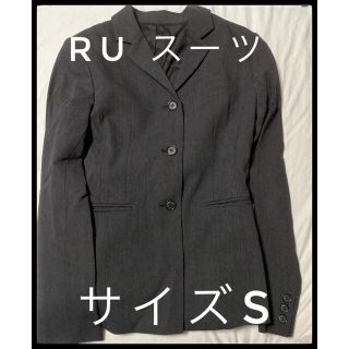 アールユー(RU)のru スーツ　上下セット　Sサイズ(スーツ)