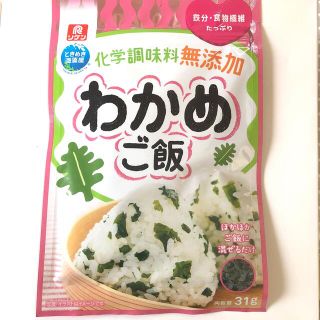 リケン わかめご飯 ふりかけ(調味料)