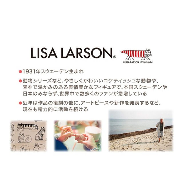 Lisa Larson(リサラーソン)の完売⭐︎リサラーソン⭐︎ごろ寝マット3点 インテリア/住まい/日用品の寝具(毛布)の商品写真