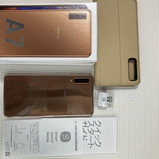 ギャラクシー(Galaxy)のGALAXYa7 2台まとめ売り(スマートフォン本体)