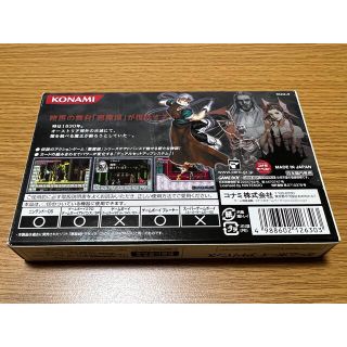 ゲームボーイアドバンス - 【激レア】悪魔城ドラキュラ サークルオブザ