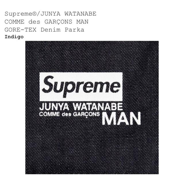 Supreme(シュプリーム)のSupreme JUNYA WATANABE ゴアテックス デニム パーカ M メンズのジャケット/アウター(マウンテンパーカー)の商品写真