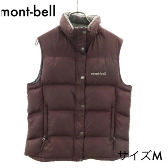 mont bell(モンベル)のモンベル ダウンベスト M ボルドー mont-bell アウトドア レディースのジャケット/アウター(ダウンベスト)の商品写真