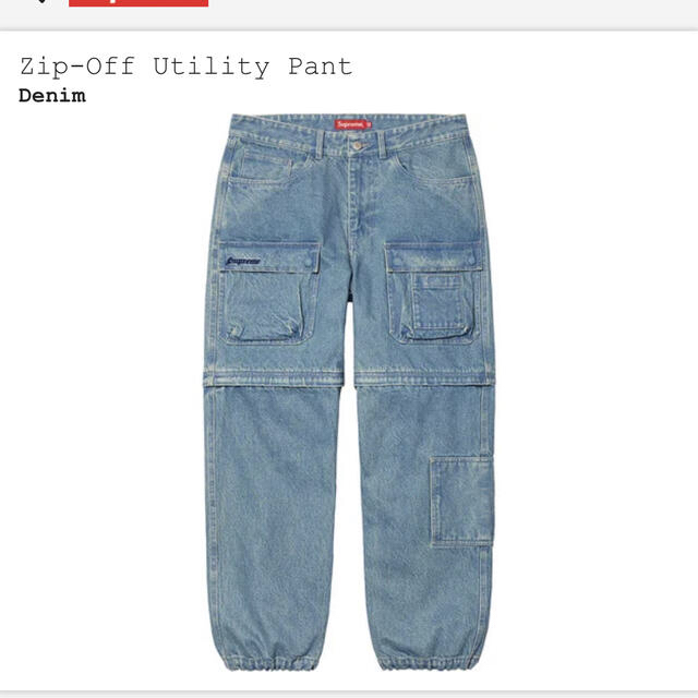 Supreme Zip-Off Utility Pant Denim 32インチ