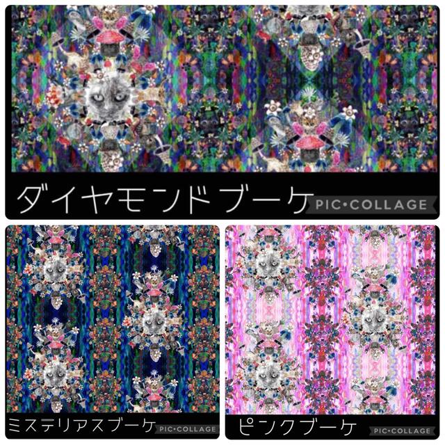 虹猫本舗 12月予約 - その他 虹猫本舗 12月予約 - その他