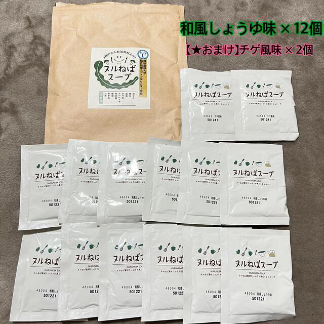 ヌルねばスープ 和風しょうゆ味 チゲ風味 食品/飲料/酒の加工食品(インスタント食品)の商品写真