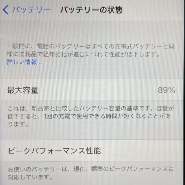 Apple ホワイトの通販 by J's shop｜アップルならラクマ - iPhone8 64GB 正規激安