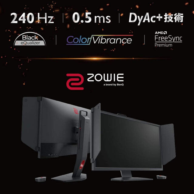 宅急便は割引特典対象! 【即購入可】 美品 BenQ ZOWIE XL2546 24.5