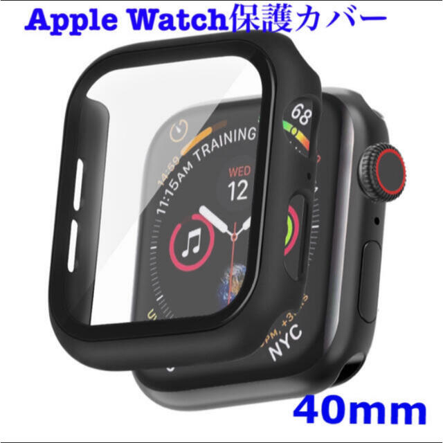 Apple Watch(アップルウォッチ)の【新品】アップルウォッチ全面保護カバー  ブラック 40mm スマホ/家電/カメラのスマホアクセサリー(モバイルケース/カバー)の商品写真