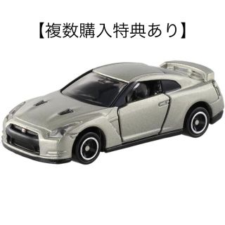 タカラトミー(Takara Tomy)のトミカ 日産 GT-R R35(ミニカー)