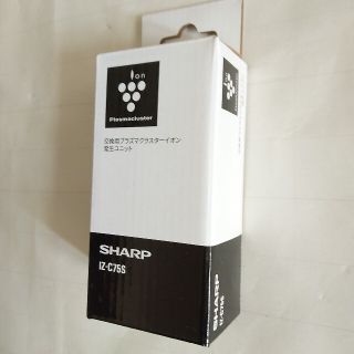 シャープ(SHARP)の新品 シャープ 交換用プラズマクラスターイオン発生ユニット IZ-C75S(空気清浄器)