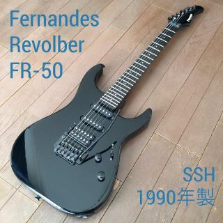 フェルナンデス(Fernandes)のFERNANDES FR-50★GOTOH★SSH(エレキギター)