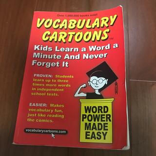 【専用】Vocabulary Cartoons: Word Power (語学/参考書)