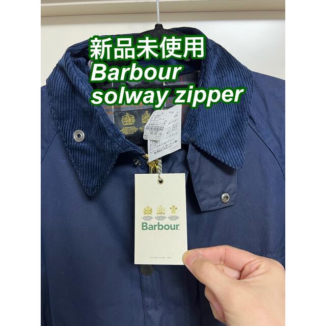 送料込　barbour バブァー　バブアー　solway zipper