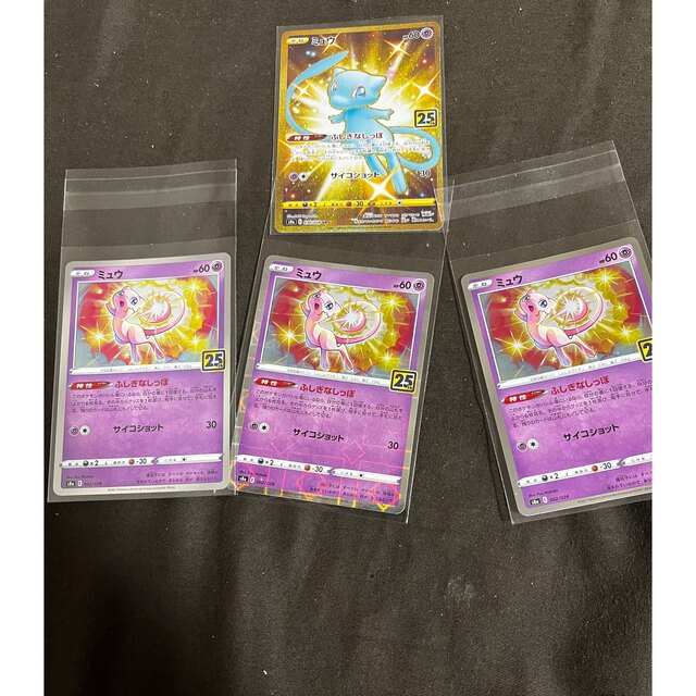 ポケモンカード UR ミュウ 25th ポケカ 色違い - シングルカード