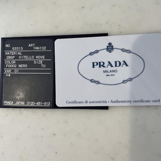 PRADA(プラダ)のPRADA 長財布 レディースのファッション小物(財布)の商品写真