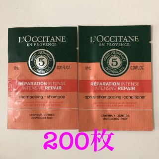 ロクシタン(L'OCCITANE)のロクシタン　ファイブハーブスRシャンプーコンディショナー(シャンプー/コンディショナーセット)