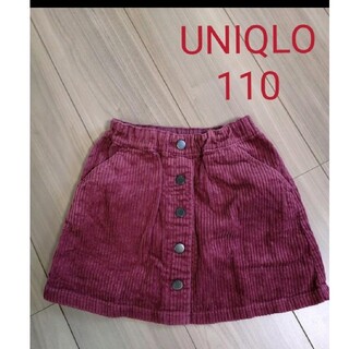 ユニクロ(UNIQLO)のUNIQLOユニクロコーデュロイスカートサイズ110(スカート)