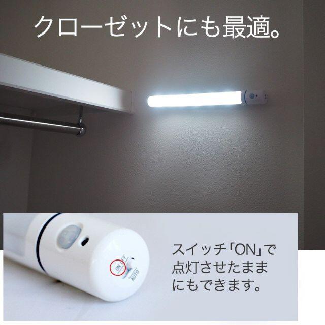 センサー ライト 屋外 LED 屋内 電池式 玄関 防犯 足元灯 照明 ホワイト インテリア/住まい/日用品のライト/照明/LED(蛍光灯/電球)の商品写真