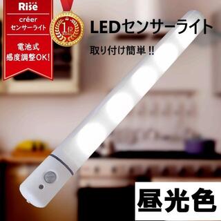 センサー ライト 屋外 LED 屋内 電池式 玄関 防犯 足元灯 照明 ホワイト(蛍光灯/電球)