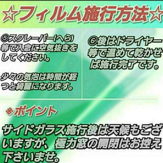 《新品》朱雀すざく/カメレオンティント/黄赤系/縦50×横100㎝　2枚入