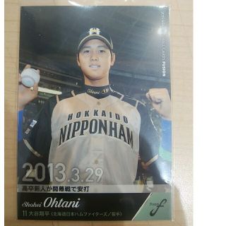 ホッカイドウニホンハムファイターズ(北海道日本ハムファイターズ)の大谷翔平【日本ハム】レギュラーカード【BBM2019FUSION】(シングルカード)