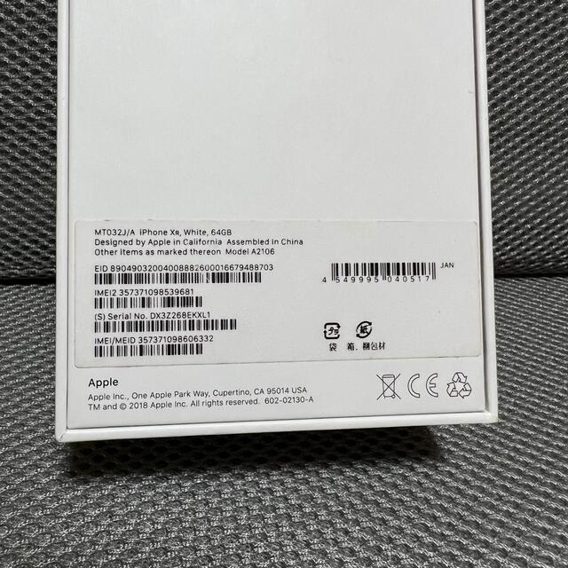 アップル iphonexr  b ホワイト 64G 3