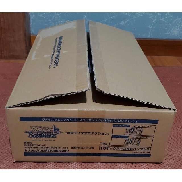 Box/デッキ/パックヴァイスシュヴァルツ ホロライブ ブースターパック 1カートン18BOX