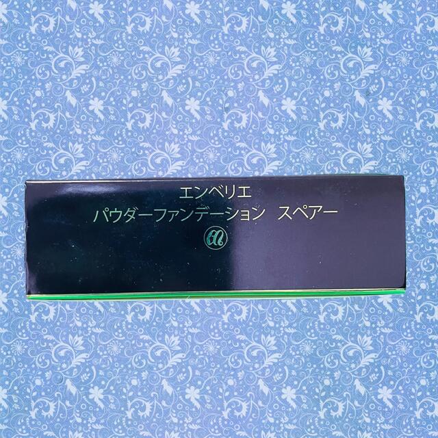 新品 MENARD メナード エンベリエ パウダーファンデーション スペアー23 楽天市場】メナード エンベリエ パウダーファンデーションの通販