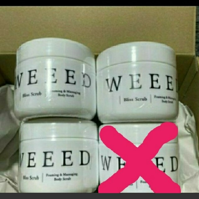 WEEED ブリススクラブ　新品未使用 3個セット