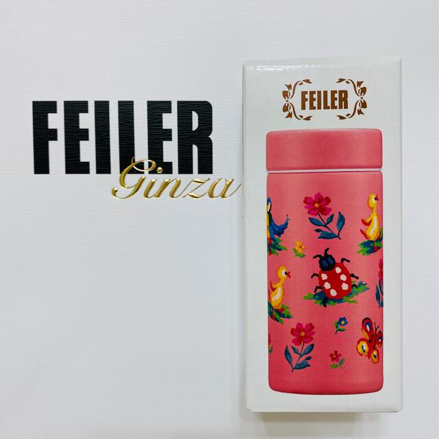 新品】フェイラー ハイジ ステンレスボトル《完売》+ おまけ 新品】フェイラー ハイジ ステンレスボトル《完売》+ おまけ